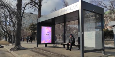 нажмите чтобы открыть в полном размере
